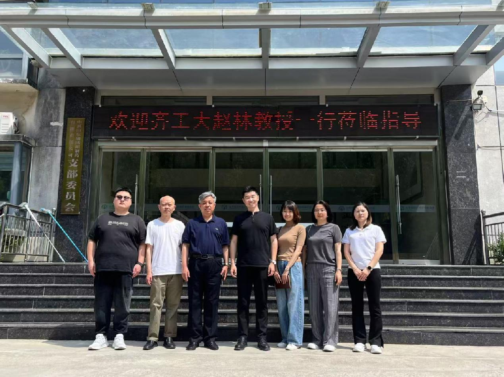 深化產教融合 共謀創新發展 齊魯工業大學生物工程學院專家一行蒞臨錦繡川制藥考察指導